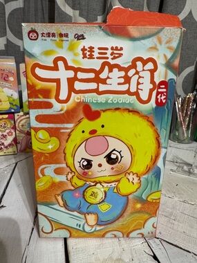 Chinese Zodiac Plush Toy Blind Box- Opened